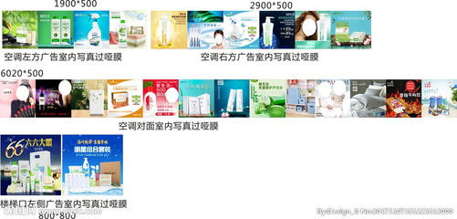 綠葉產(chǎn)品柜上方廣告設(shè)計圖 室外廣告設(shè)計創(chuàng)意展示