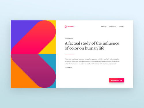 左右布局圖文排版設計的靈感與實踐案例