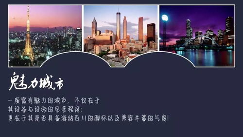 PPT圖文排版有妙招 幾招提升圖文設計制作效果