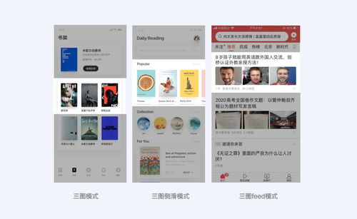 超多案例解析 寫給UI設(shè)計(jì)師的平面圖文設(shè)計(jì)實(shí)用指南