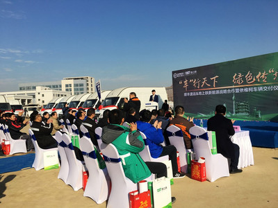 南京依維柯、地上鐵與順豐速運攜手推進綠色物流 103臺新能源物流車圓滿交付