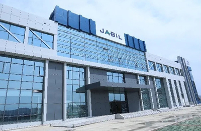 工作生活兩相宜--走進(jìn)捷普威海