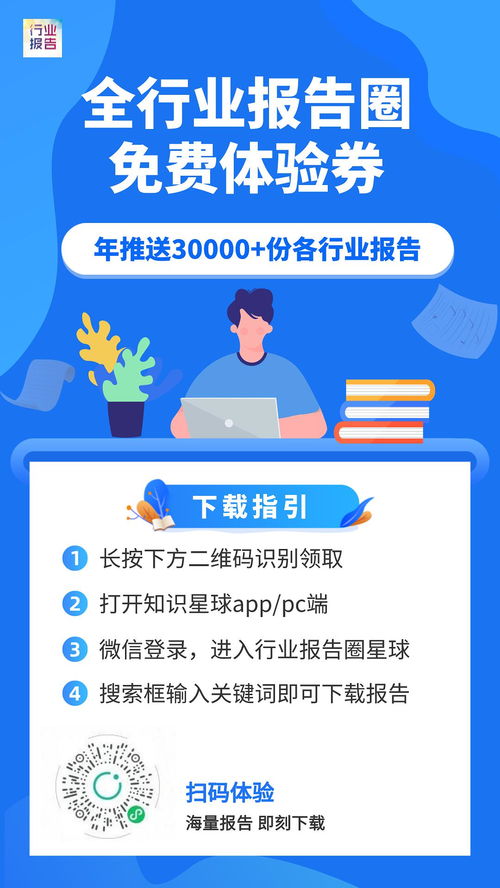 北上廣深單身女性在線(xiàn)社交洞察 